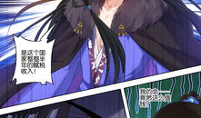 丑女的后宫法则漫画全集,丑女逆袭的宫廷传奇