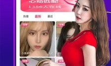 直播91秀,揭秘网红直播背后的精彩故事